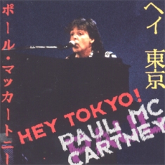 Hey Tokyo (1994)